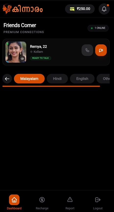Screen 3